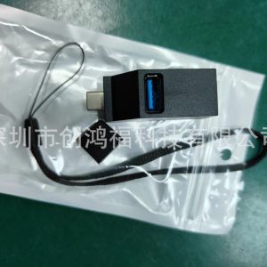 直插便携式多接口HUB分线器 usb3.0高速集线器3口扩展hub1拖3