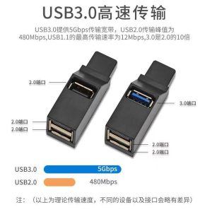 直插便携式多接口HUB分线器 usb3.0高速集线器3口扩展hub1拖3