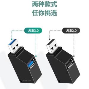 直插便携式多接口HUB分线器 usb3.0高速集线器3口扩展hub1拖3